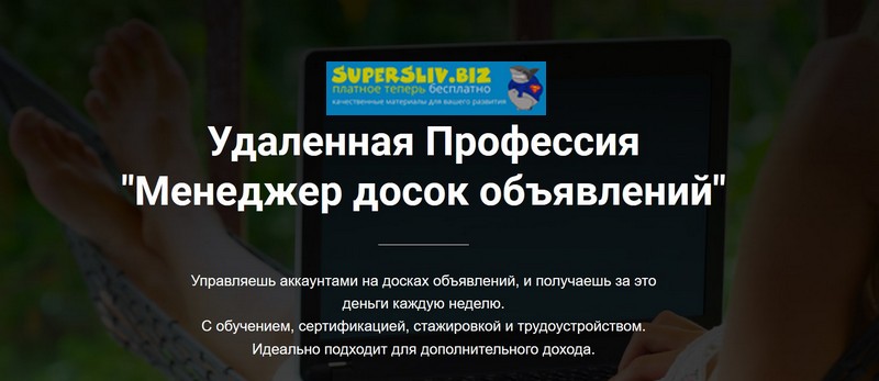 [Евгений Дорохин (Jonn22)] Удаленная Профессия _Ме_0.jpg